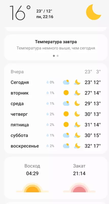 Tapтaлeтки & Ко