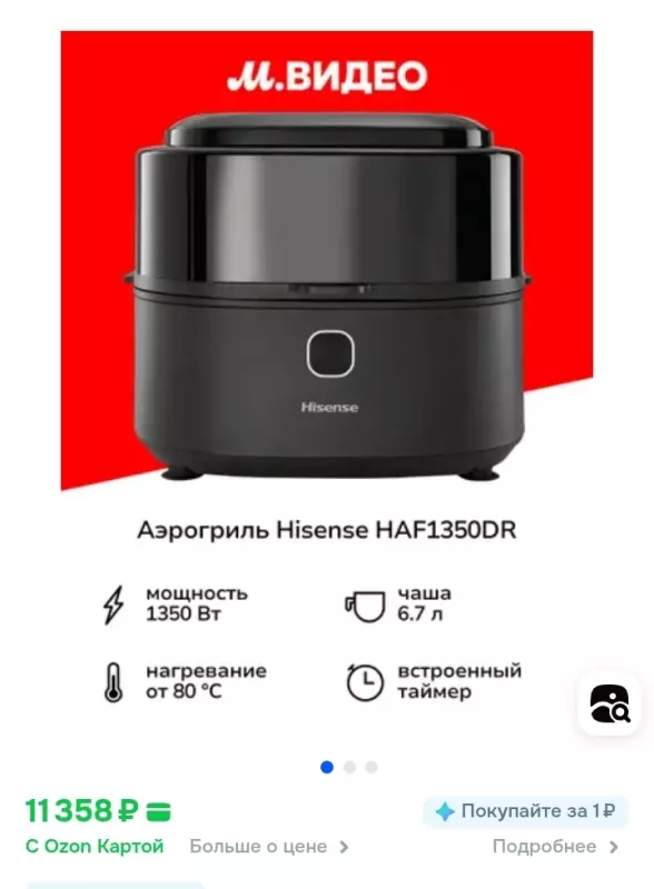 Чайная беседка