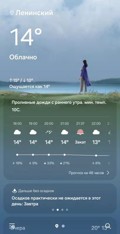 Чайная беседка