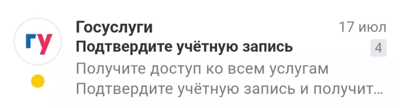 Лохотроны