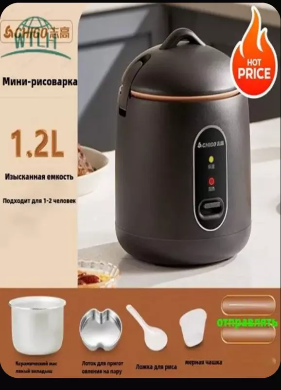 Маленькая мультиварка  - какая?