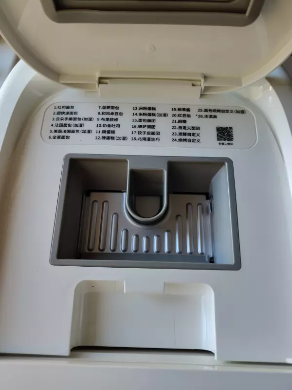 Хлебопечка Panasonic SD-SSM100 с паровым выпеканием