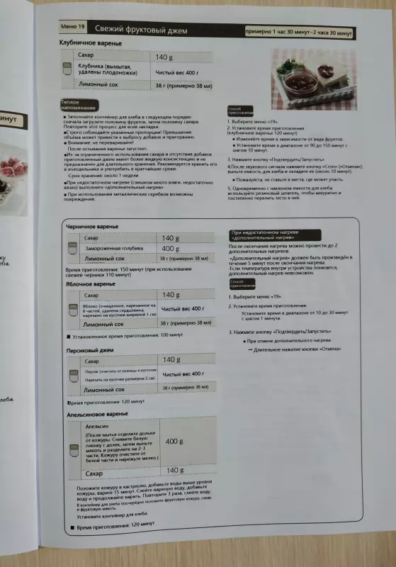 Хлебопечка Panasonic SD-SSM100 с паровым выпеканием