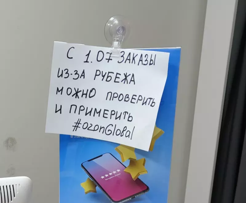Семейство кухонной техники Ninja