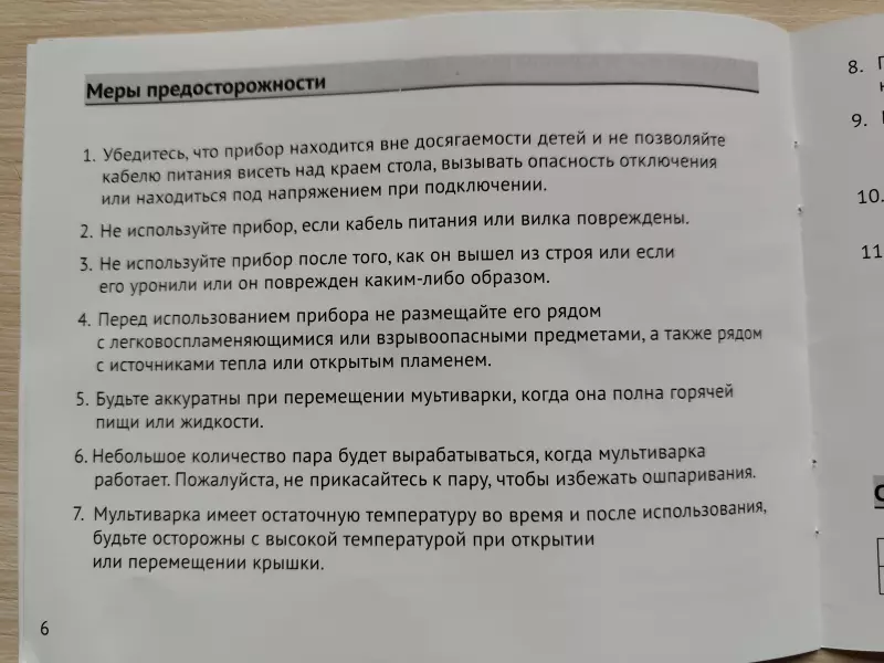 Подскажите мультиварку для молочных каш