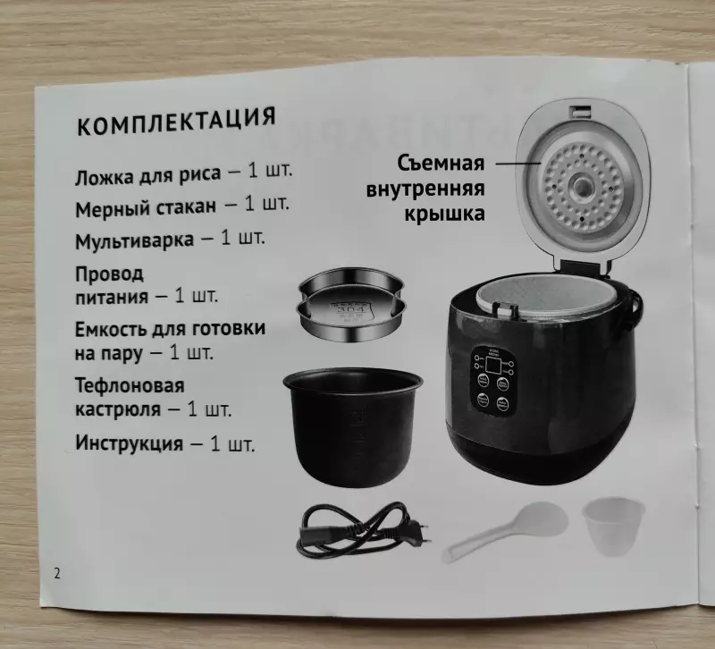 Подскажите мультиварку для молочных каш