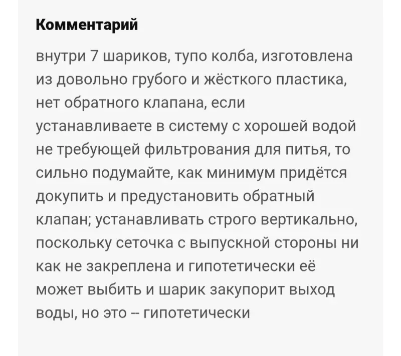 Стиралка опять сломалась