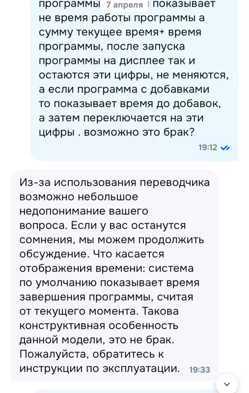 Хлебопечка Panasonic SD-SSM100 с паровым выпеканием