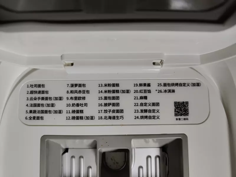 Хлебопечка Panasonic SD-SSM100 с паровым выпеканием