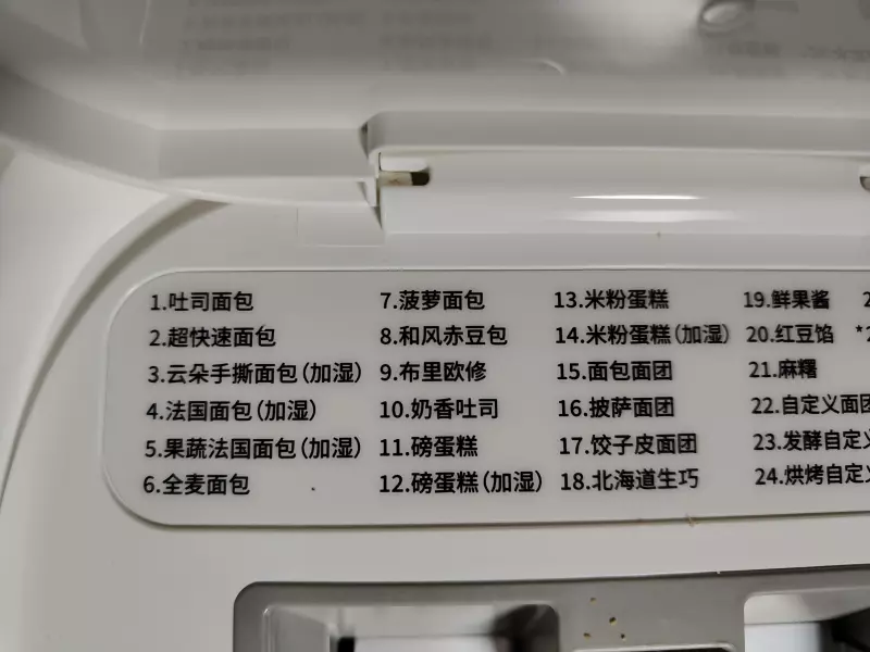 Хлебопечка Panasonic SD-SSM100 с паровым выпеканием