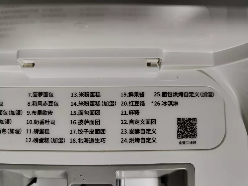 Хлебопечка Panasonic SD-SSM100 с паровым выпеканием