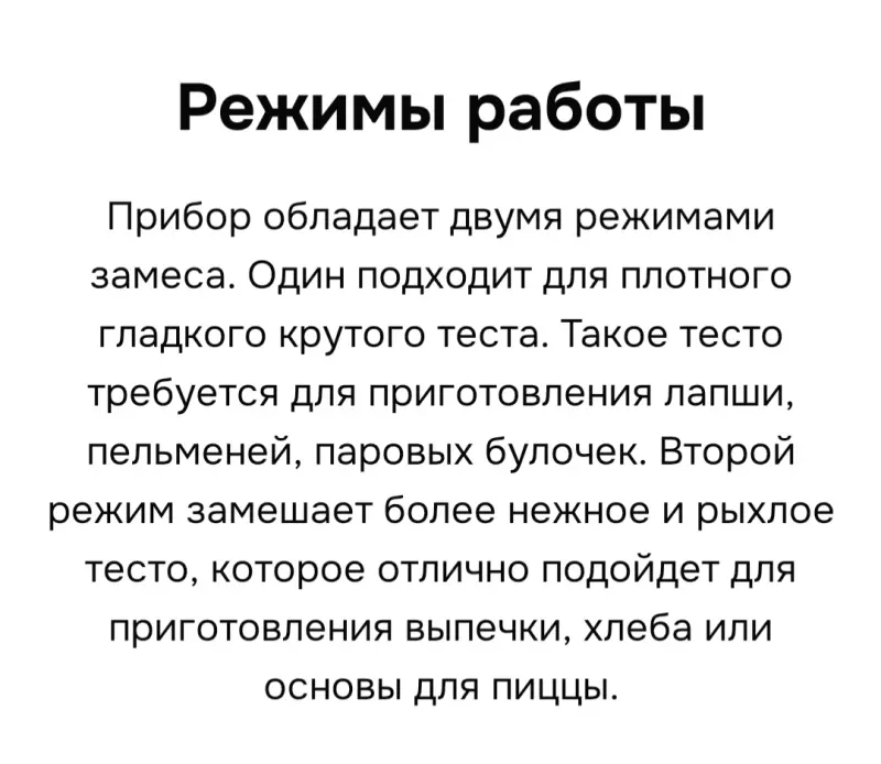 Тестомесы (тестомесильные машины) для крутого теста Hopert серии PRO (модели YH-5 и YH-8)