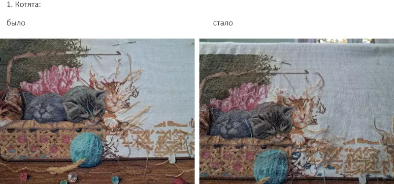 Вышивка крестиком