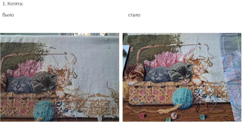 Вышивка крестиком