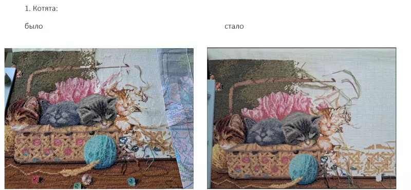 Вышивка крестиком