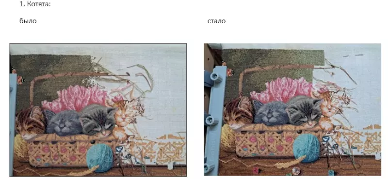 Вышивка крестиком