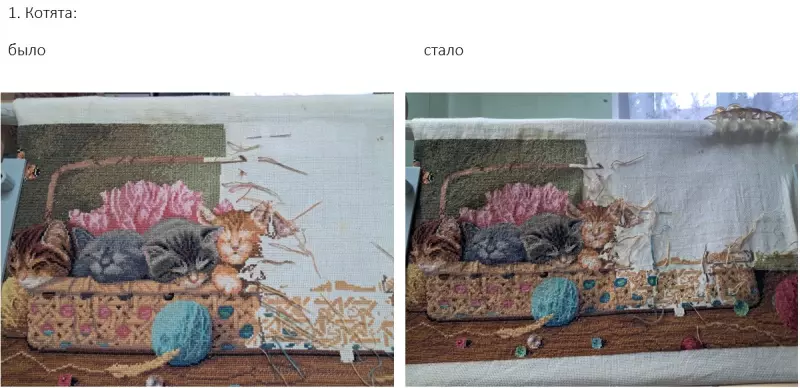 Вышивка крестиком