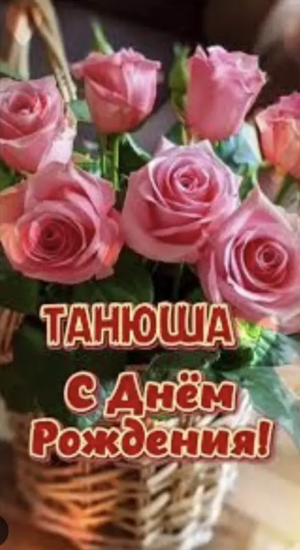 Tapтaлeтки & Ко