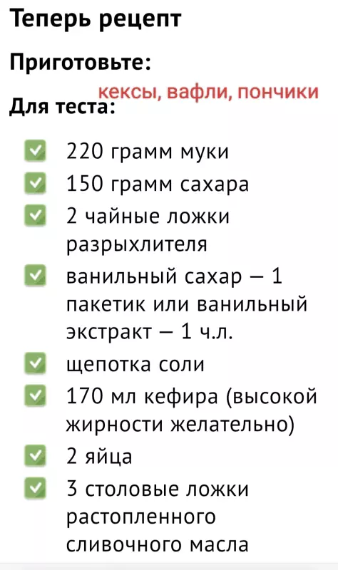 Вафельницы-тарталетницы
