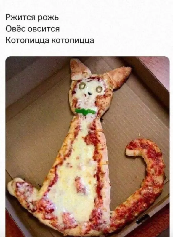 Посмеялся сам - поделись с другом!!!