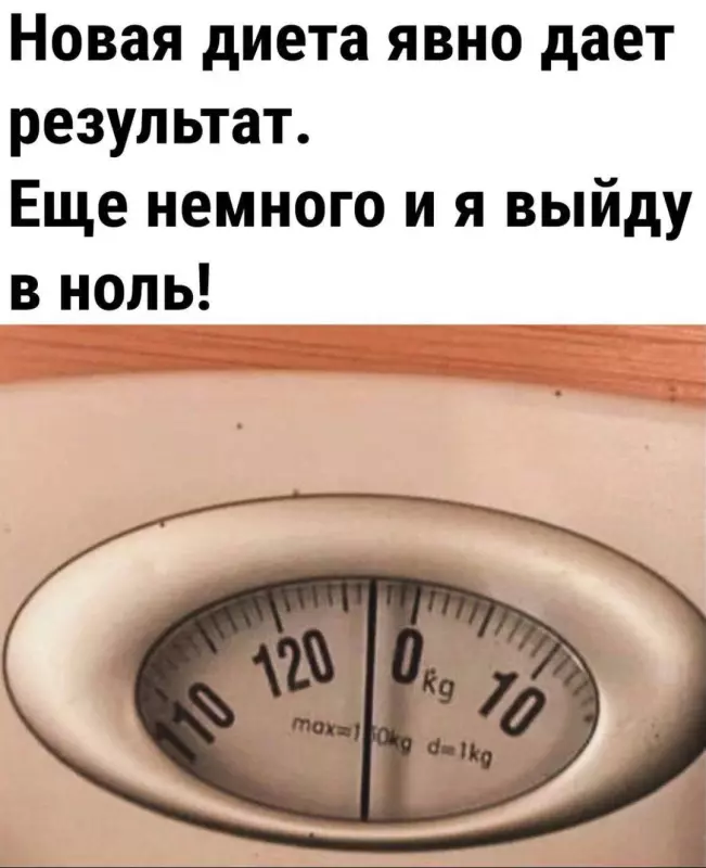 Посмеялся сам - поделись с другом!!!