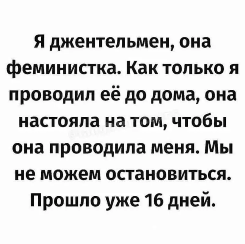 Посмеялся сам - поделись с другом!!!