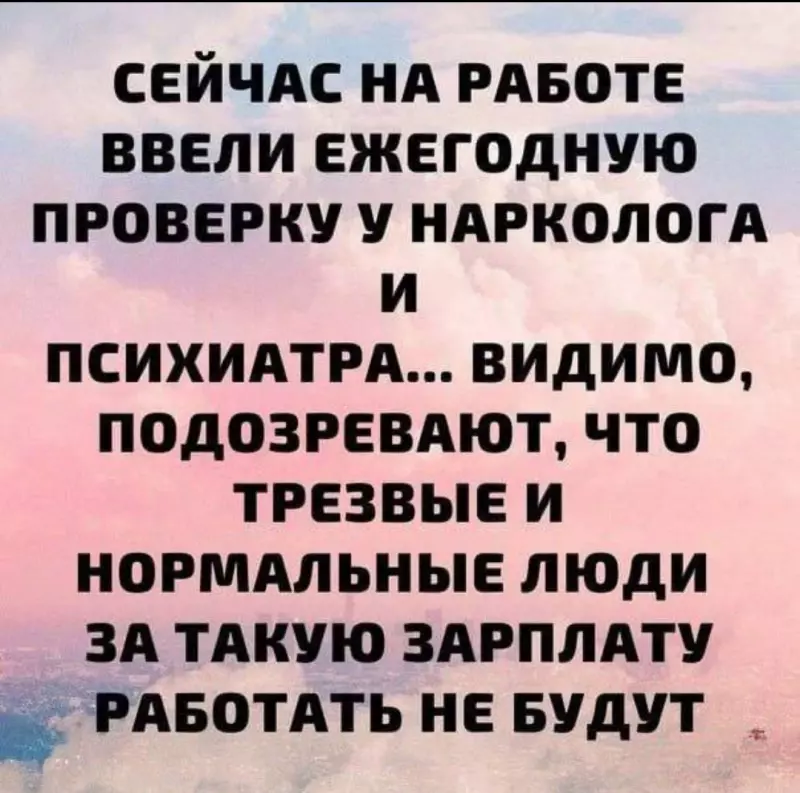 Посмеялся сам - поделись с другом!!!