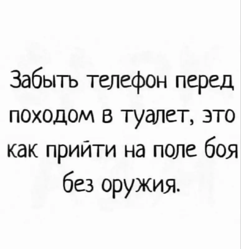 Посмеялся сам - поделись с другом!!!