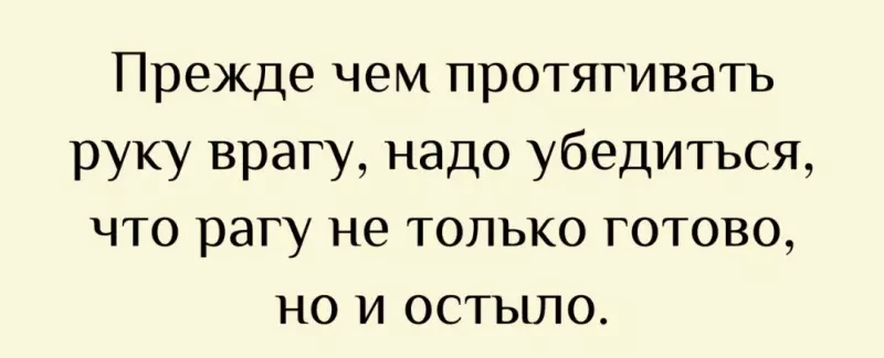 Посмеялся сам - поделись с другом!!!
