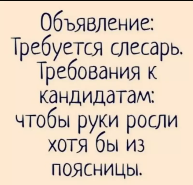 Посмеялся сам - поделись с другом!!!