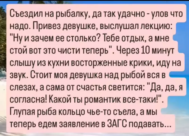 Посмеялся сам - поделись с другом!!!