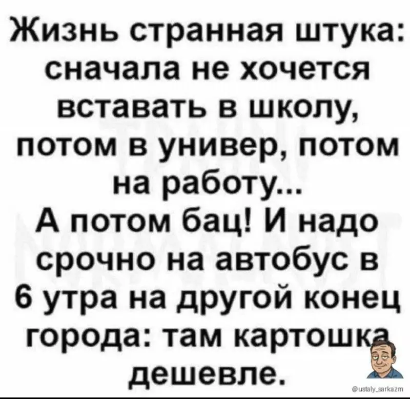 Посмеялся сам - поделись с другом!!!