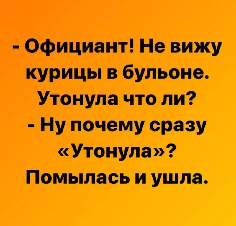 Посмеялся сам - поделись с другом!!!