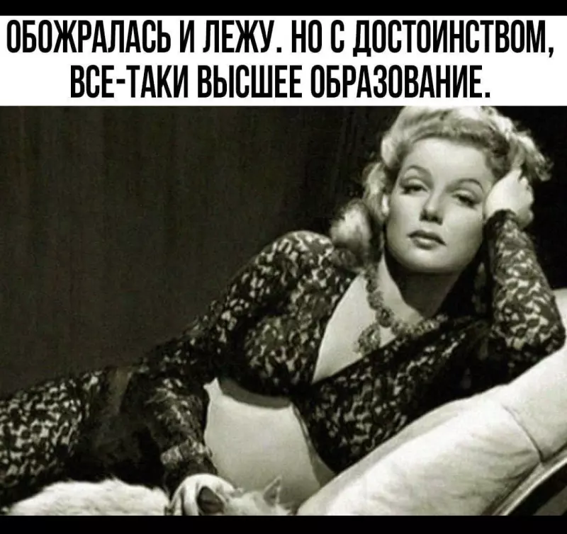 Посмеялся сам - поделись с другом!!!