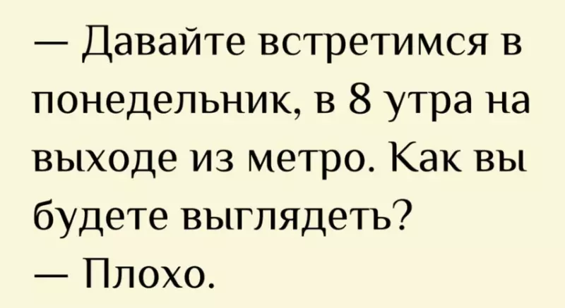 Посмеялся сам - поделись с другом!!!