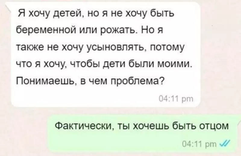 Посмеялся сам - поделись с другом!!!