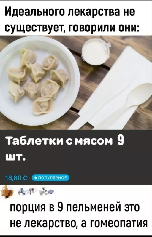 Посмеялся сам - поделись с другом!!!
