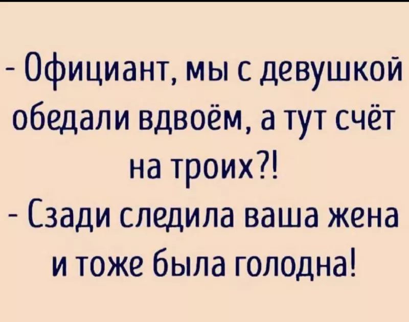 Посмеялся сам - поделись с другом!!!