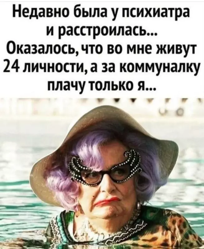 Посмеялся сам - поделись с другом!!!