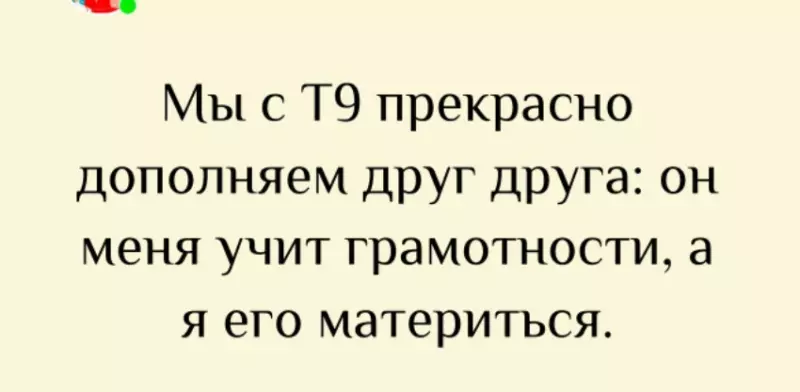Посмеялся сам - поделись с другом!!!