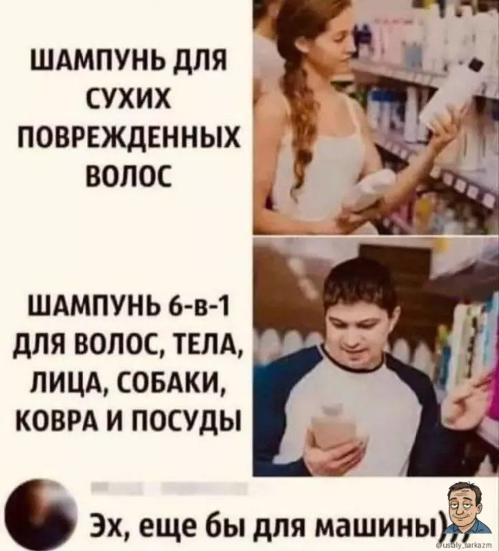 Посмеялся сам - поделись с другом!!!