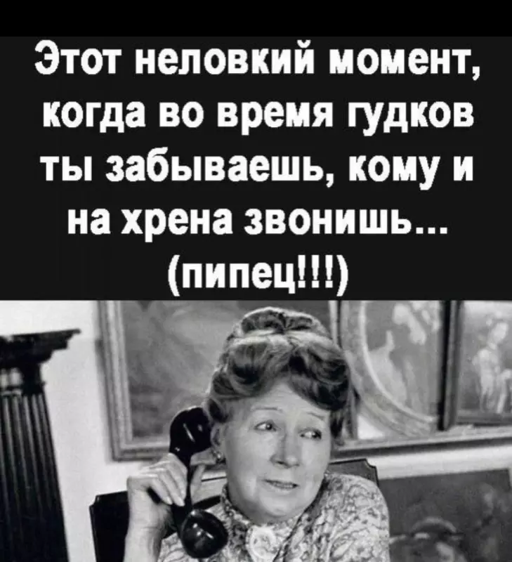 Посмеялся сам - поделись с другом!!!