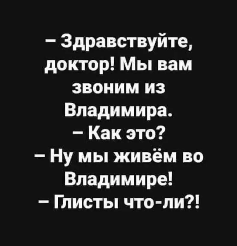 Посмеялся сам - поделись с другом!!!