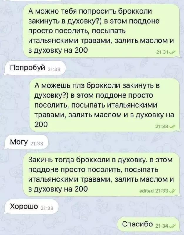 Посмеялся сам - поделись с другом!!!