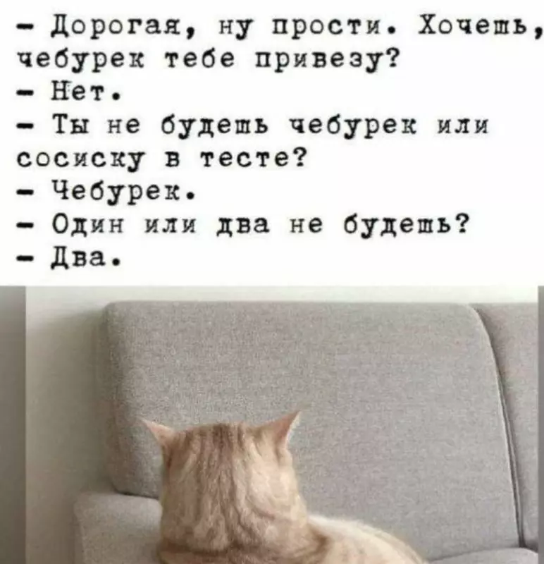 Посмеялся сам - поделись с другом!!!