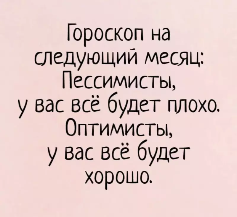 Посмеялся сам - поделись с другом!!!