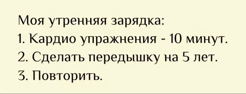 Посмеялся сам - поделись с другом!!!