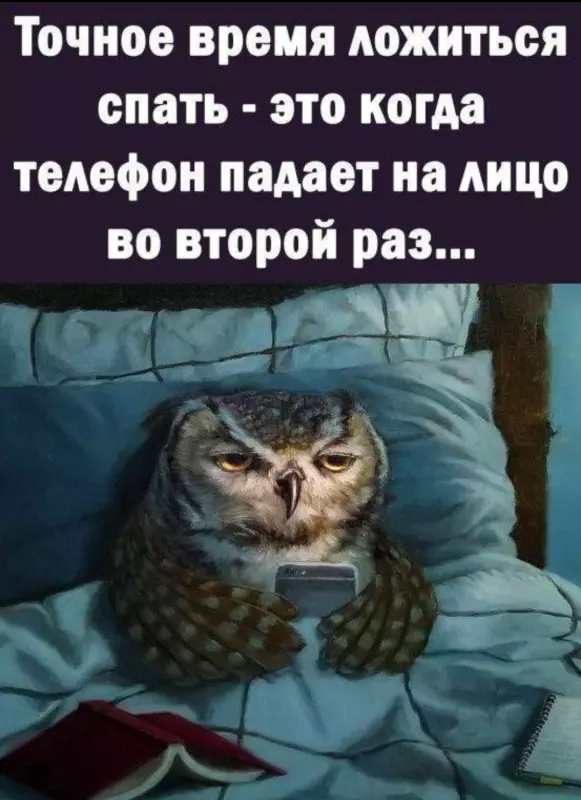 Посмеялся сам - поделись с другом!!!