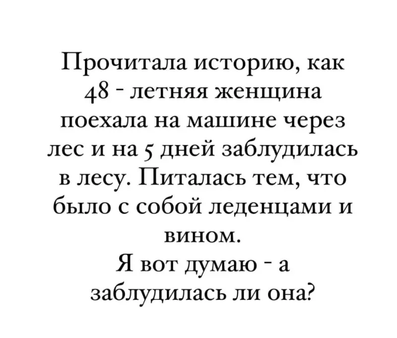 Посмеялся сам - поделись с другом!!!