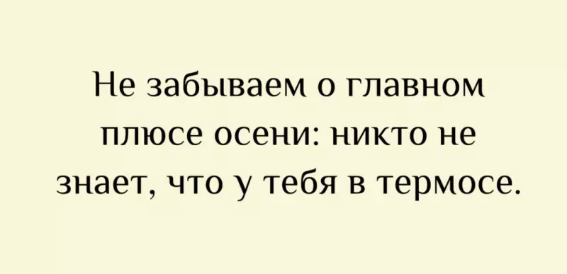 Посмеялся сам - поделись с другом!!!